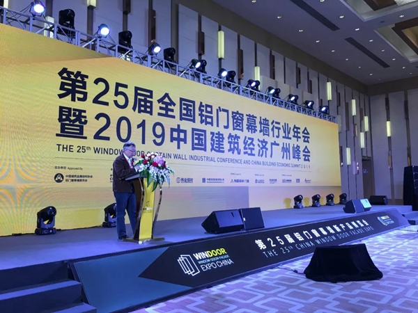 伟业门窗在第25届全国铝门窗行业年会4B12展位恭候您到来！