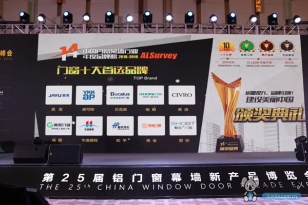 伟业门窗在第25届全国铝门窗行业年会4B12展位恭候您到来！