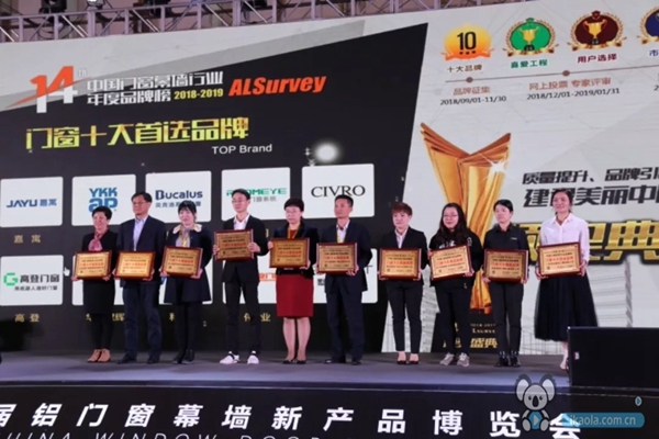 伟业门窗在第25届全国铝门窗行业年会4B12展位恭候您到来！