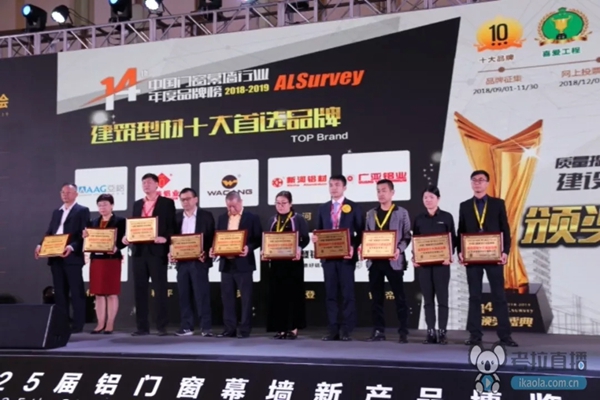 伟业门窗在第25届全国铝门窗行业年会4B12展位恭候您到来！