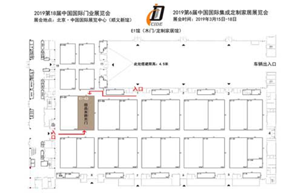 尚品本色木门:走,我门一起尚北京!