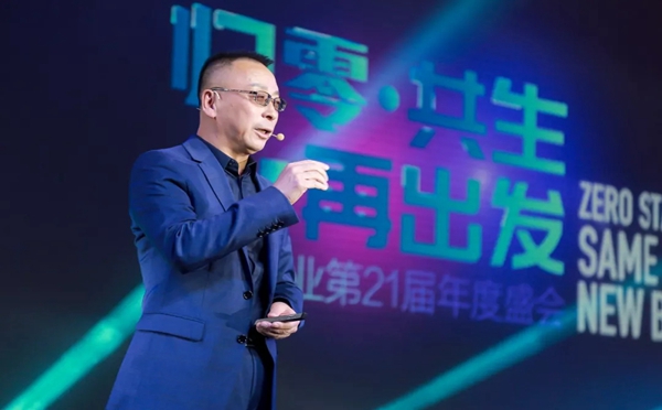 森鹰门窗第二十一届年度盛会圆满举行！
