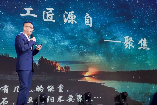 森鹰门窗第二十一届年度盛会圆满举行！