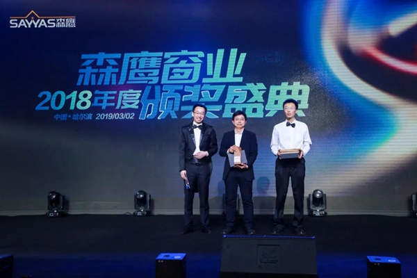 森鹰门窗第二十一届年度盛会圆满举行！