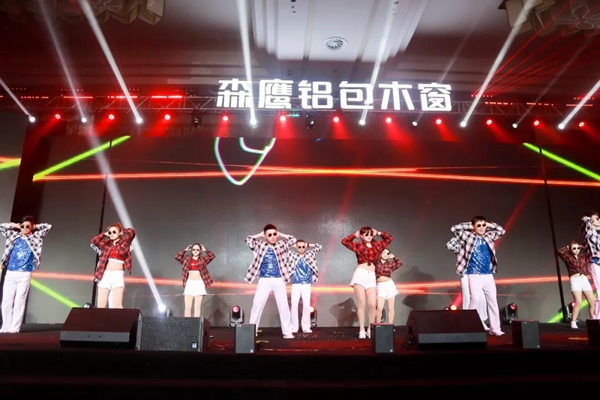 森鹰门窗第二十一届年度盛会圆满举行！