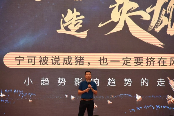 科裕智能锁2019代理商峰会圆满举行
