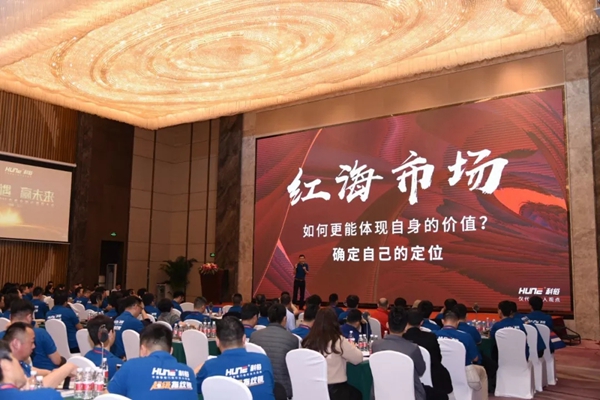 科裕智能锁2019代理商峰会圆满举行