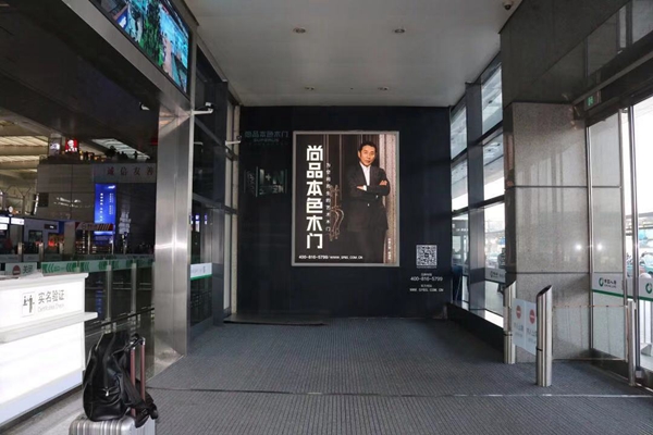 尚品本色木门重金投放全国高铁广告 ，强势霸屏意欲何为？