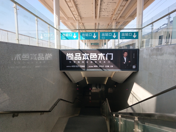 尚品本色木门重金投放全国高铁广告 ，强势霸屏意欲何为？