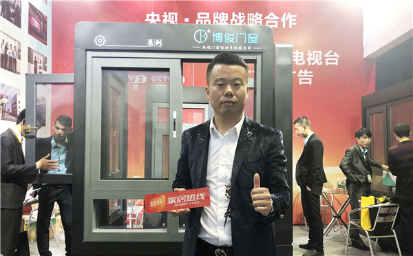 门窗幕墙新品展|博俊铝业江涛:精耕产品,深度创新