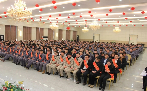 鑫迪木门事业部2018年度表彰总结暨2019年工作启动大会圆满结束