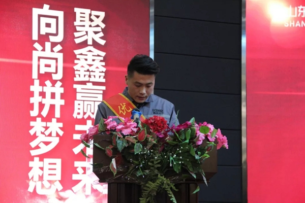 鑫迪木门事业部2018年度表彰总结暨2019年工作启动大会圆满结束