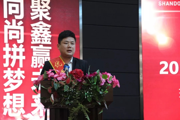 鑫迪木门事业部2018年度表彰总结暨2019年工作启动大会圆满结束