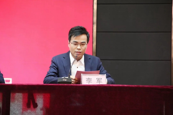 鑫迪木门事业部2018年度表彰总结暨2019年工作启动大会圆满结束