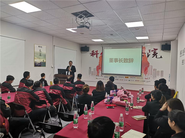 科伦尼门窗2019年度启动大会成功召开
