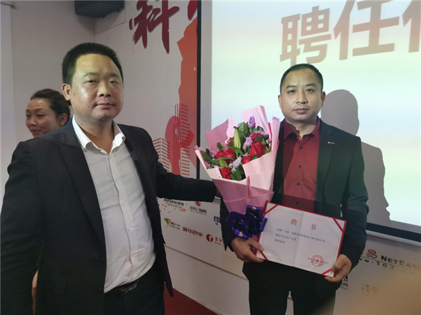 科伦尼门窗2019年度启动大会成功召开