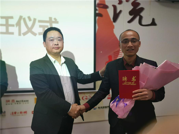科伦尼门窗2019年度启动大会成功召开