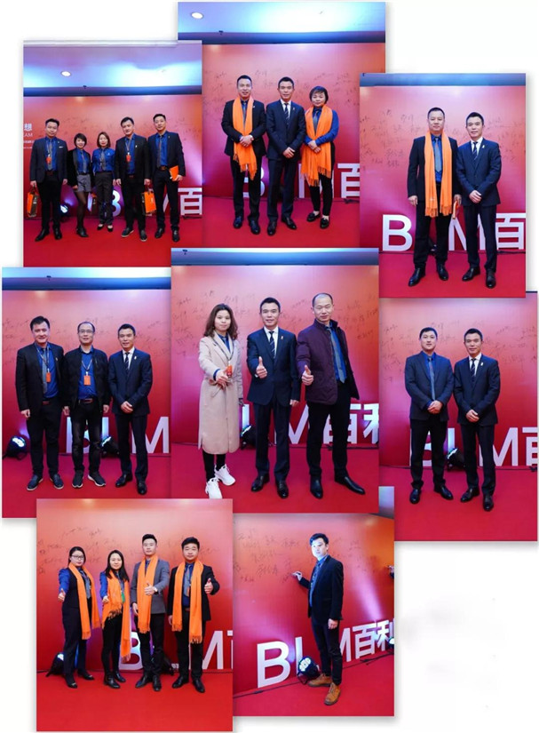 百利玛门窗2019年战略合作经销商营销峰会圆满成功！