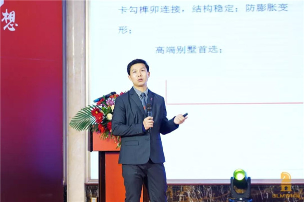 百利玛门窗2019年战略合作经销商营销峰会圆满成功！