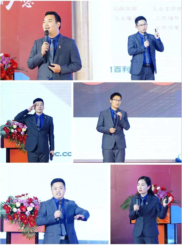 百利玛门窗2019年战略合作经销商营销峰会圆满成功！