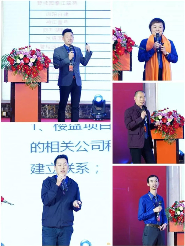 百利玛门窗2019年战略合作经销商营销峰会圆满成功！