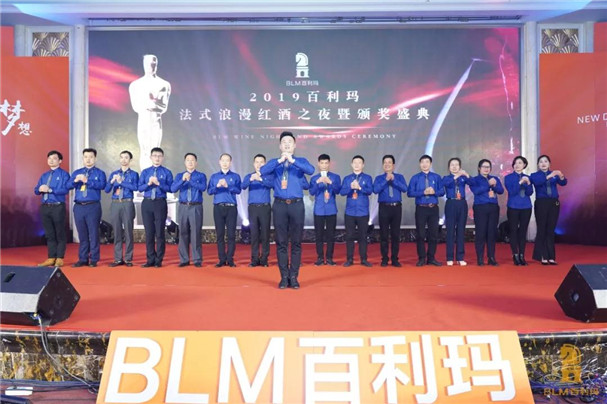 百利玛门窗2019年战略合作经销商营销峰会圆满成功！