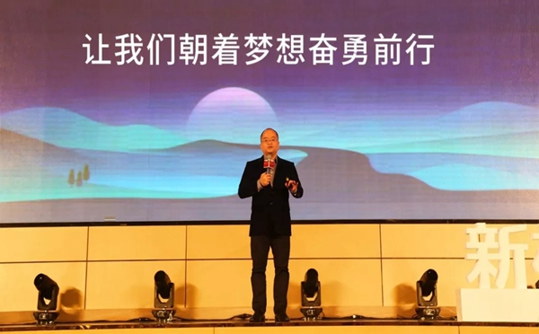 新标门窗2019“辉煌20载，扬帆再起航”经销商年会胜利闭幕！