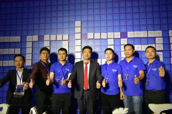 安柏瑞门窗19届大中华区战略合作伙伴峰会正式开启！