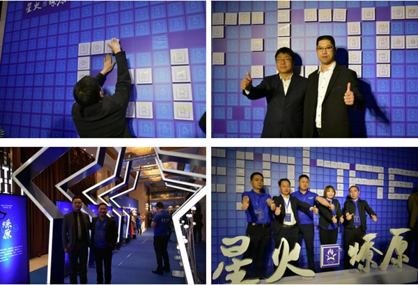 安柏瑞门窗19届大中华区战略合作伙伴峰会正式开启！