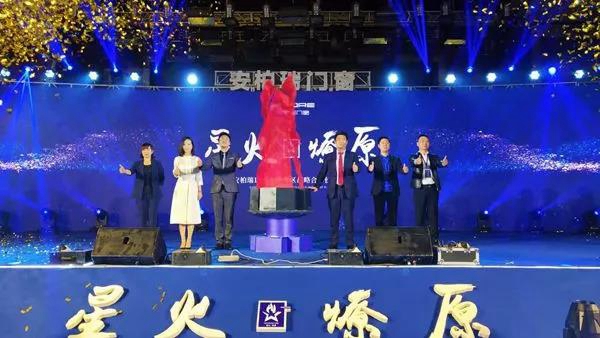 安柏瑞门窗19届大中华区战略合作伙伴峰会正式开启！