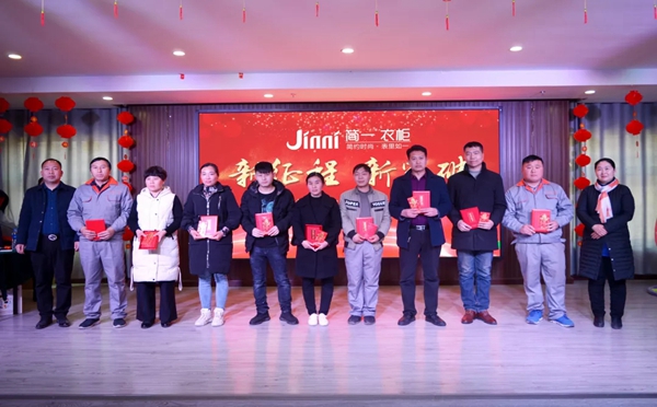 简一衣柜2018年度生产表彰大会圆满成功！