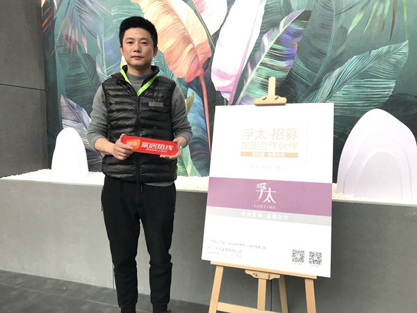 北京墙纸墙布展丨孚太壁布壁纸E4-E10：2019年打造好门店渠道线