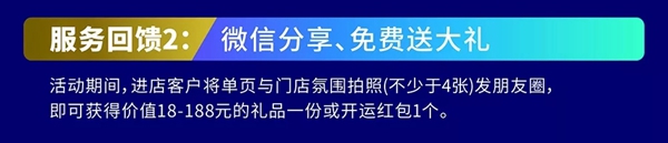 致尚门窗3.15钜惠来袭，365天为你服务