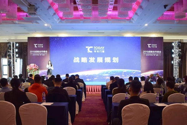 今天门窗2019战略合作峰会完美收官!