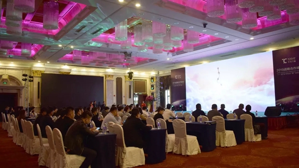 今天门窗2019战略合作峰会完美收官!
