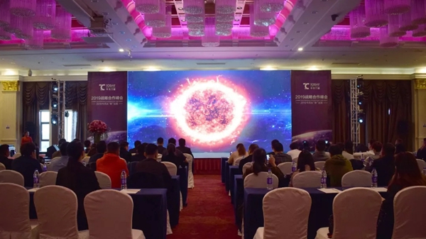 今天门窗2019战略合作峰会完美收官!