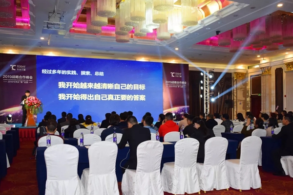 今天门窗2019战略合作峰会完美收官!