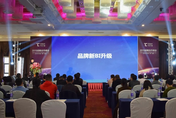 今天门窗2019战略合作峰会完美收官!