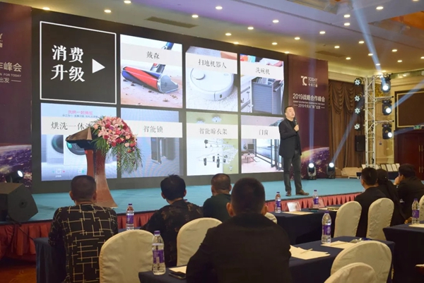 今天门窗2019战略合作峰会完美收官!