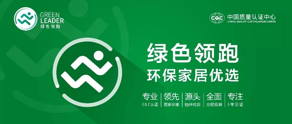 百利玛门窗获“2018年度家居绿色环保推荐品牌”荣誉称号！
