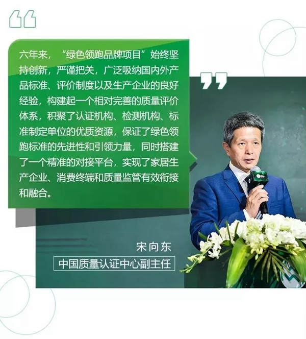 百利玛门窗获“2018年度家居绿色环保推荐品牌”荣誉称号！