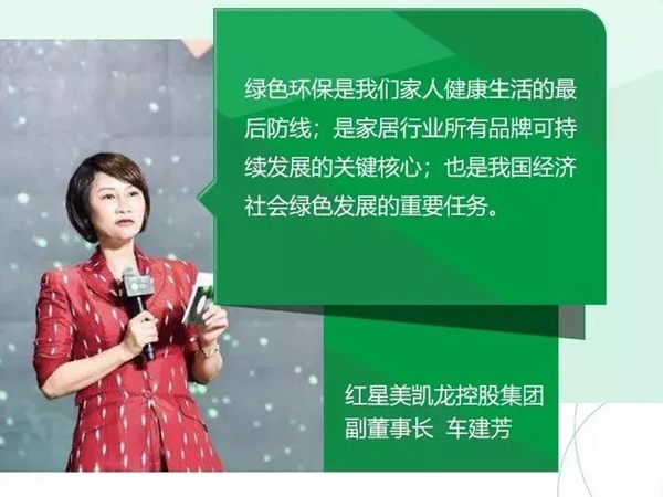 百利玛门窗获“2018年度家居绿色环保推荐品牌”荣誉称号！