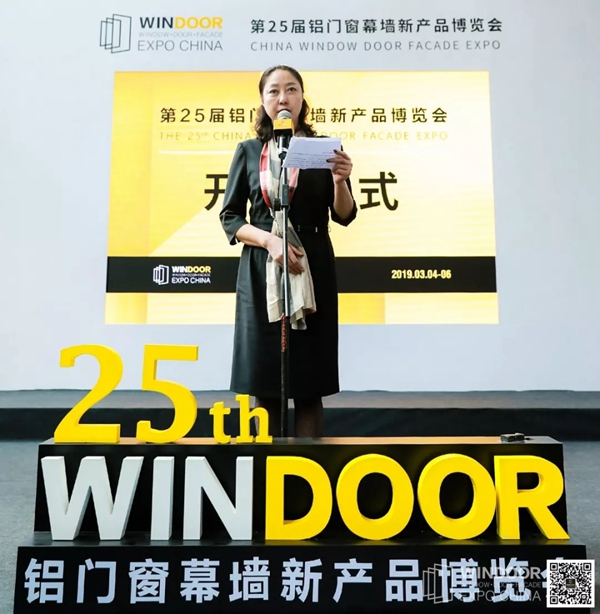 第25届铝门窗幕墙新产品博览会开展首日亮点抢先看!
