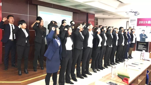 2019鑫迪木门《金牌店长特训营》整顿兵马，蓄势待发！