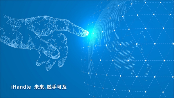 iHandle芯片执手荣获第五届中国门窗幕墙创新星品奖！