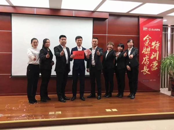 2019鑫迪木门《金牌店长特训营》整顿兵马，蓄势待发！