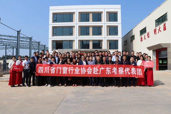 HOPO助力四川门窗行业•系统门窗发展交流会成功举办！
