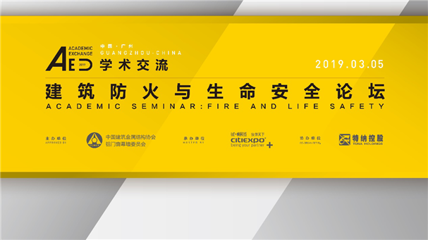 2019门窗幕墙新品展，25年从“新”起航引领建筑未来