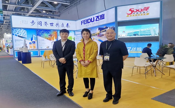 飞度盛装出席第25届铝门窗幕墙新产品博览会，我们在6C20展位等你