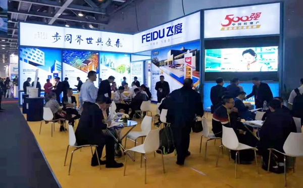 飞度盛装出席第25届铝门窗幕墙新产品博览会，我们在6C20展位等你